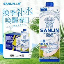 ����100%Ҭ��ˮ������Ȼ늽��|̩���M��NFCҬ���֭1L*6ƿ�����b