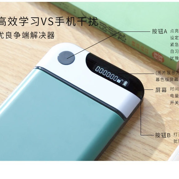 Mobile phone lock box self -discipline time -definitive self…