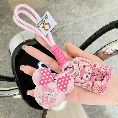 Suitable for Yadi Knife Emma Electric vehicle key cover shell - lanyard-belle-combination-card-holder-key-holder