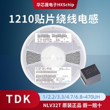 1210�NƬTDK늸�2.2/3.3/4.7/10/22/47/100/220/470UH NLV32T-PF