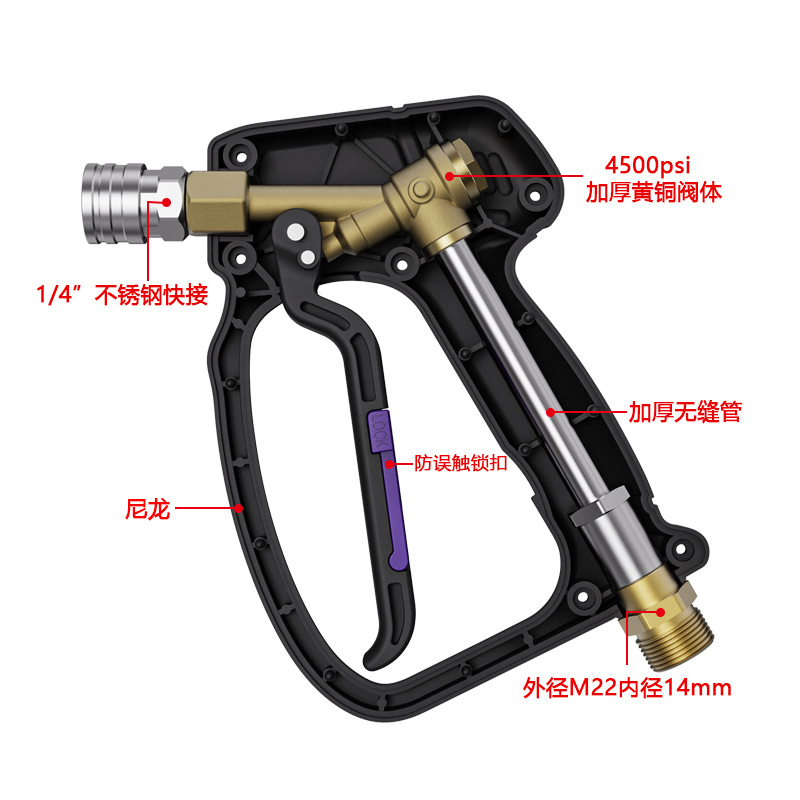 Nueva máquina de limpieza transfronteriza pistola de agua de alta presión 4500PSI lavado de autos de cobre puro para el hogar pistola de agua de alta presión boquilla rociadora