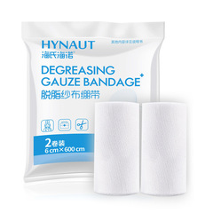 Hai's Haiuo Medical Gauze Roll Wound Dressing Fixation Absorbent Gauze Bandage 8*600cm*10 Rolls Full Packaging