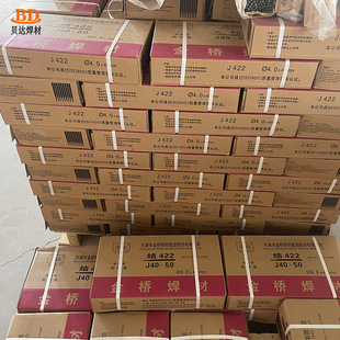 ���̼䓺��lJ422 J427 J502 J506 J507�Ͻ��E5015��̼䓺��l3.2