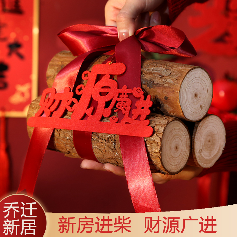 A new house Housewarming New home Decoration Firewood decorate arrangement Move gift New home Occupation Into the house Ceremony Supplies