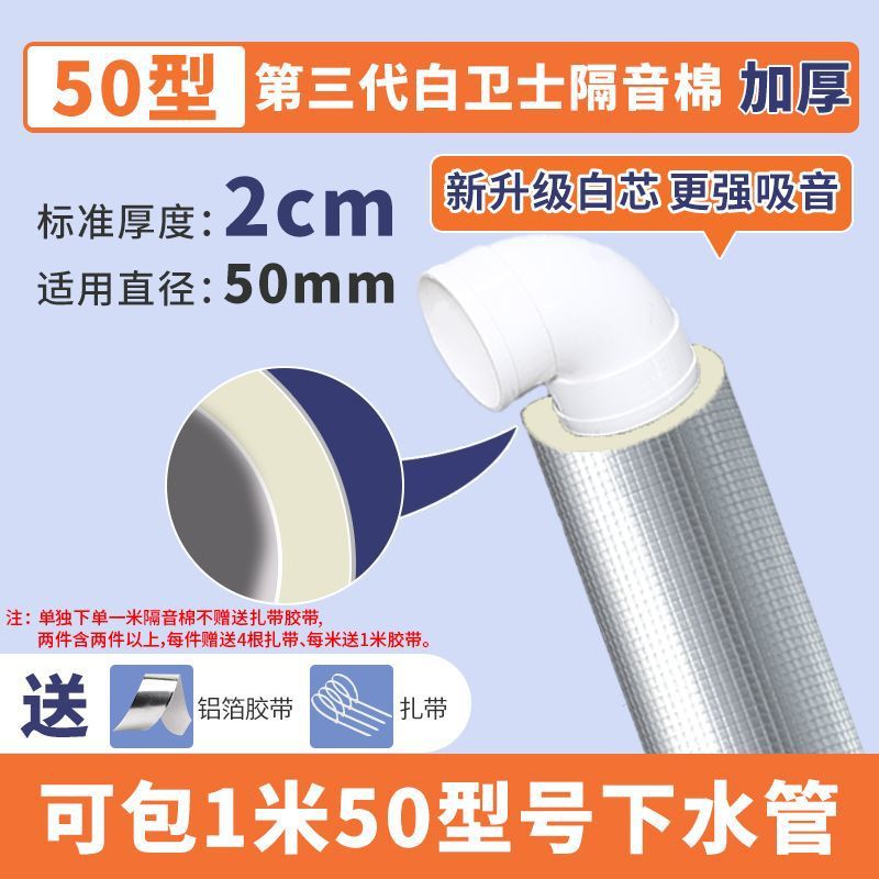 √삼대 백심면 2CM 두께 50형 1m 팩---인터넷 연예인과 동일한 스타일