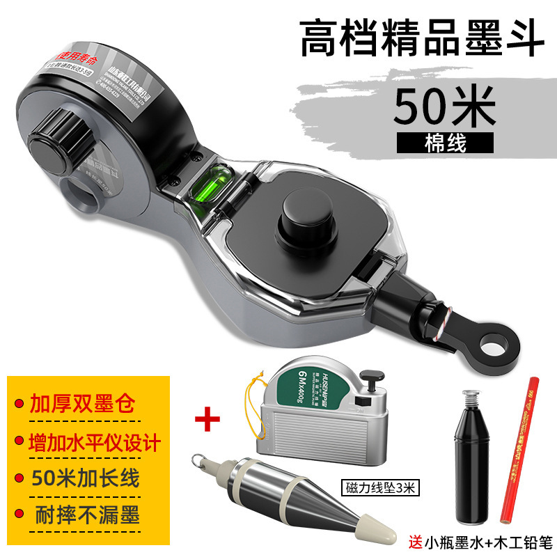 墨斗線工事現場放線専用木工ステンレス神電動木斗器弾線画施工員が自動線を描く|undefined