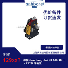 Hans Jungblut HJ 200 SB U - Z12b