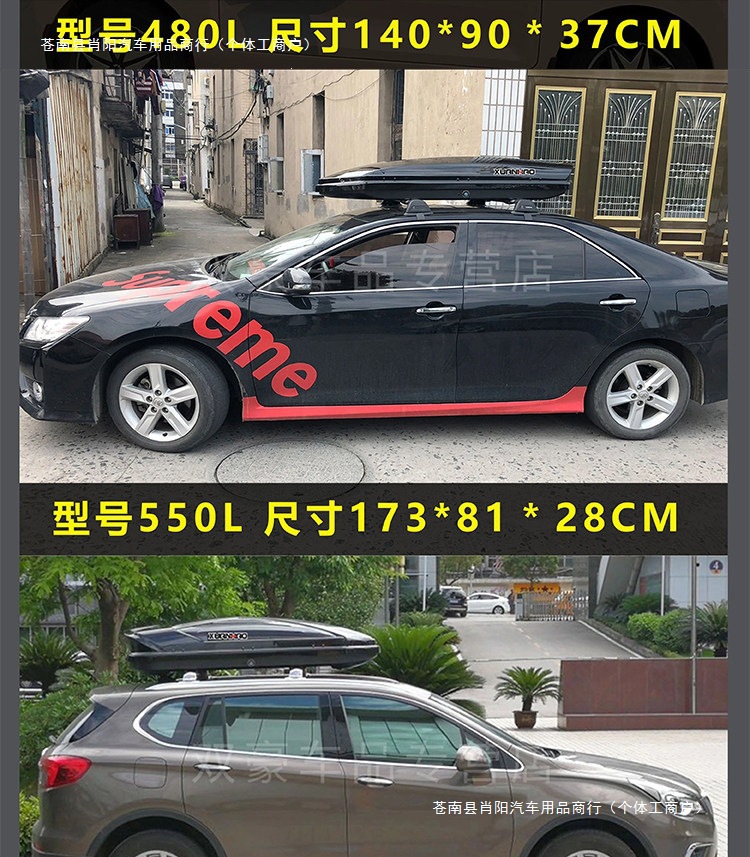 Travel suitcase car roof rack universal roof luggage rack for Aion, Tenggo, Tiguan, off-road vehicles, and Boyue