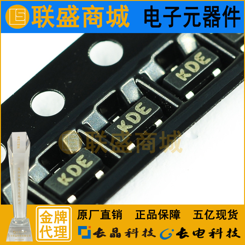 CJ长晶  长电集成电路AZ23C9V1 SOT-23 KDE 贴片二极管稳压二极管