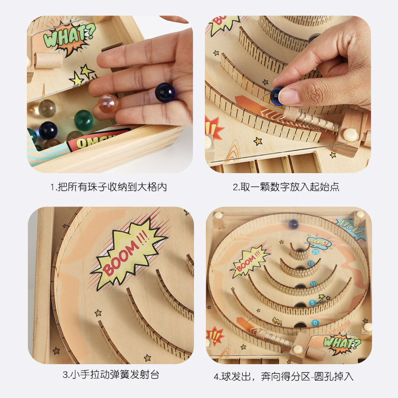 木制弹球滚珠3d立体迷宫儿童专注力训练亲子互动桌面早教益智玩具|undefined