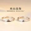 Small design fashionable one size ring for beloved suitable for men and women