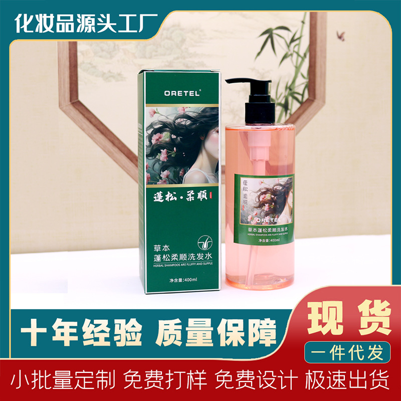 Herbal conditioner