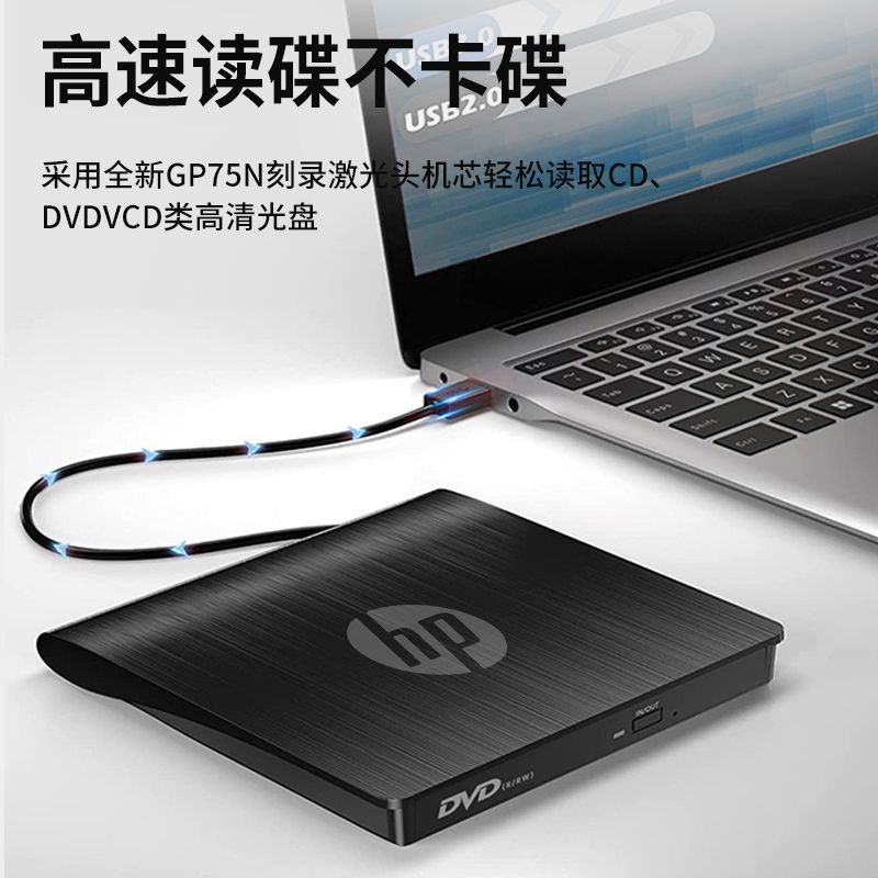 外置光驱外置usb3.0刻录机DVD/CD光驱笔记本台式电脑通用机包邮|undefined