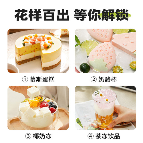 Zhan Yi Gelatin Sheets for Food, Household, Homemade Cheese Sticks, Baby and Children's Pudding, Special Baking Mousse Gelatin Sheets