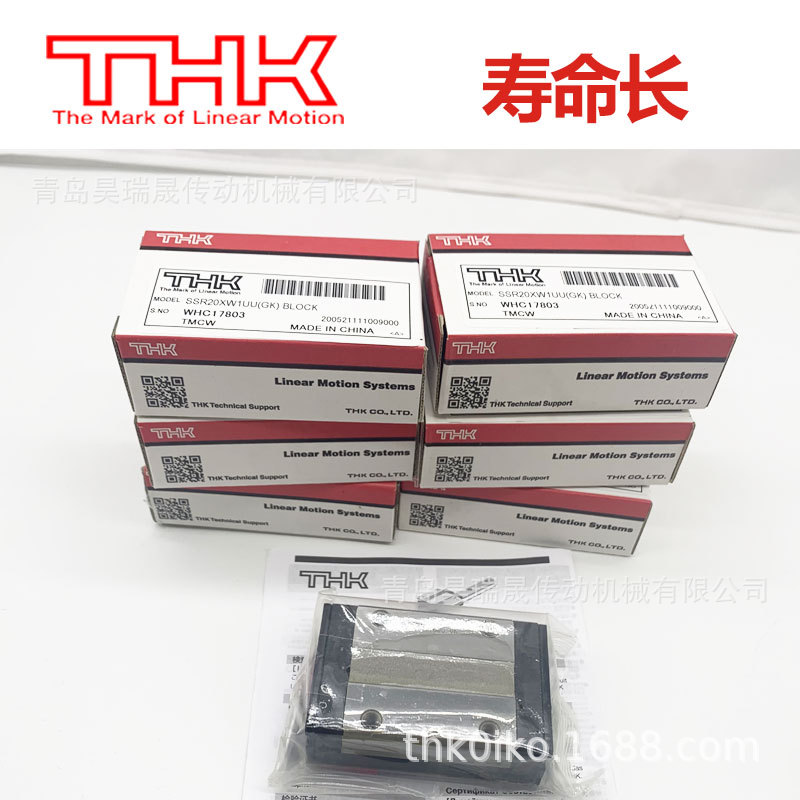 THK不锈钢导轨滑块 SSR20 XVM 15 XWM SSR 25 30 35 XW XV 现货