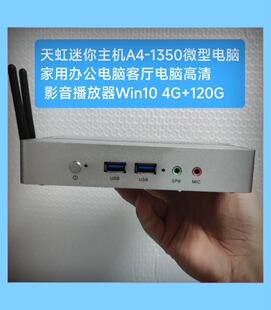 A-1350�������C΢����XJ1900���ؙC��I�k��׼ϵ�y���CWin10