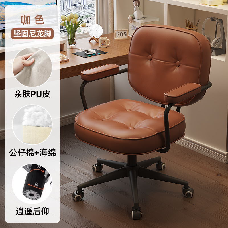 椅子靠背椅办公学习书房出租屋寝室宿舍椅子电脑椅久坐不累网红椅|undefined