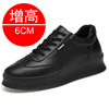 High leather small sneakers, footwear, white shoes platform, 10cm, 8cm