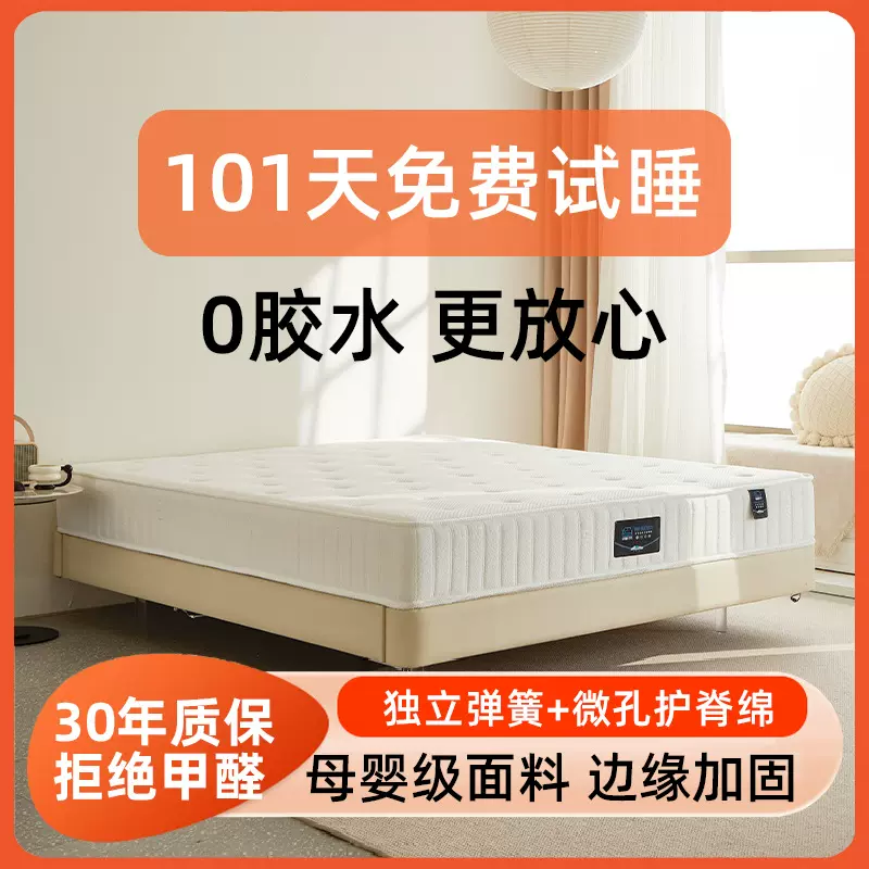 乳胶弹簧床垫独立袋1.5米1.8m五星级酒店民宿软硬两用儿童席梦思