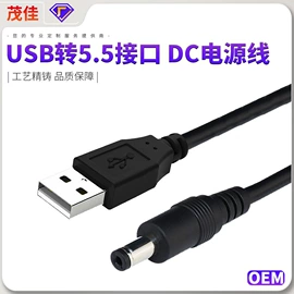 连接器;电脑线材;其他数码配件