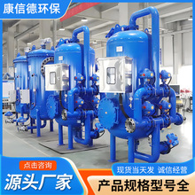 纤维球过滤器 污水处理全自动纤维球过滤器 丙纶纤维束滤料过滤器