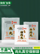 �i��������մ�����ţ��ţ����b���~ʳƷ������r���Ӷ� ��