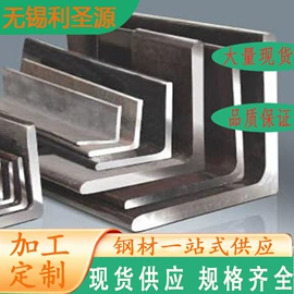 不锈钢圆管;不锈钢板;工业圆钢