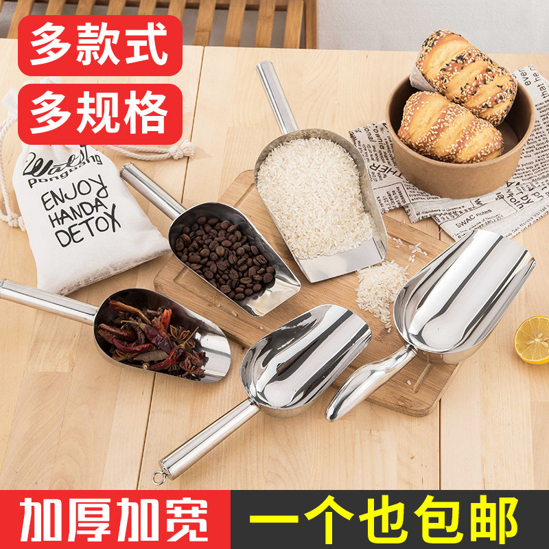 Ice Shovel 304 Stainless Steel Thickeneded One-Piece Rice Shovel Flour Food Tea Flats Shovel Milk Tea Shop Ice Machine Spoon