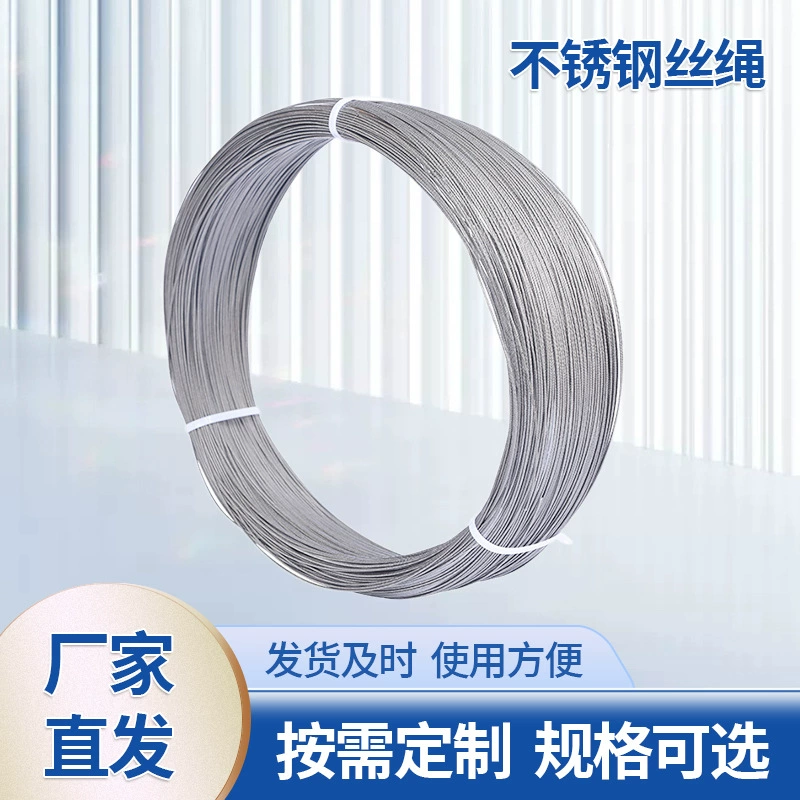 Трос из нержавеющей стали серии 7*7, многожильный трос, тяговый трос из нержавеющей стали 316, обработка фотоэлектрического троса