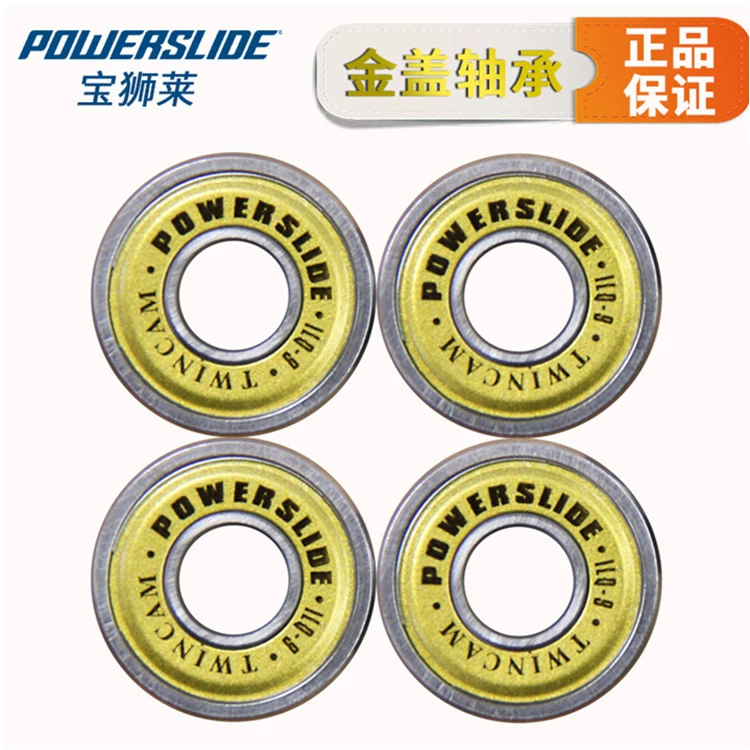 Немецкий baoshilai-9 Золотая крышка роликовых коньков подшипник EVO подшипник S4 подшипник плоский тормоз щетка подшипник уличного катания