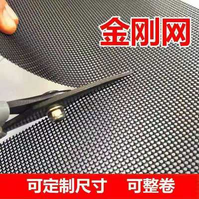 金刚网纱窗不锈钢家用防盗防蚊沙网自装纱门防猫防鼠纱窗网速卖通|ms