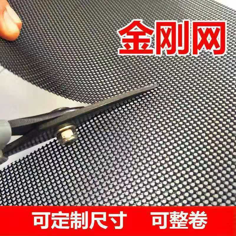 金刚网纱窗不锈钢家用防盗防蚊沙网自装纱门防猫防鼠纱窗网速卖通|ms