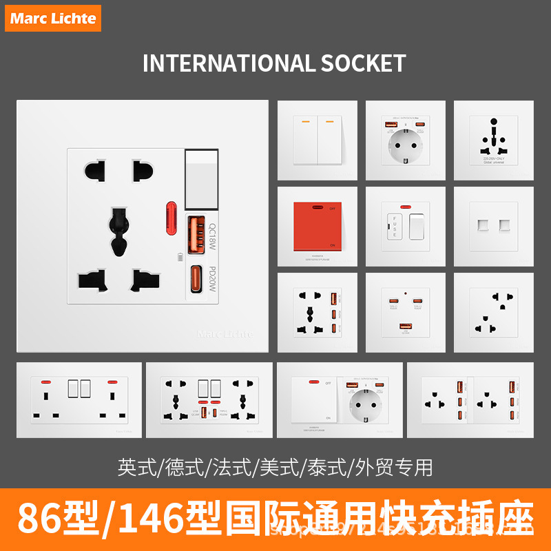 Type 86 Hong Kong 13A British Standard Three-Hole Socket, Wall-Mounted, Multi-Functional Five-Hole Usb+Type-C Socket