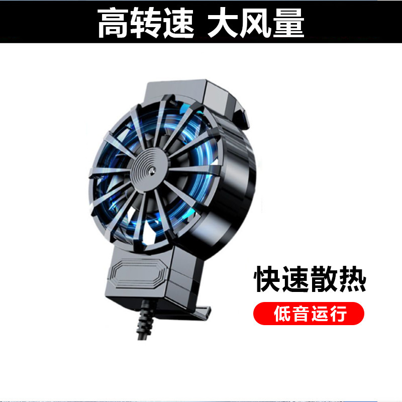 新しい X16 携帯電話ラジエーターバッククリップ空冷冷却冷凍冷却低ノイズポータブルクールな照明効果|undefined