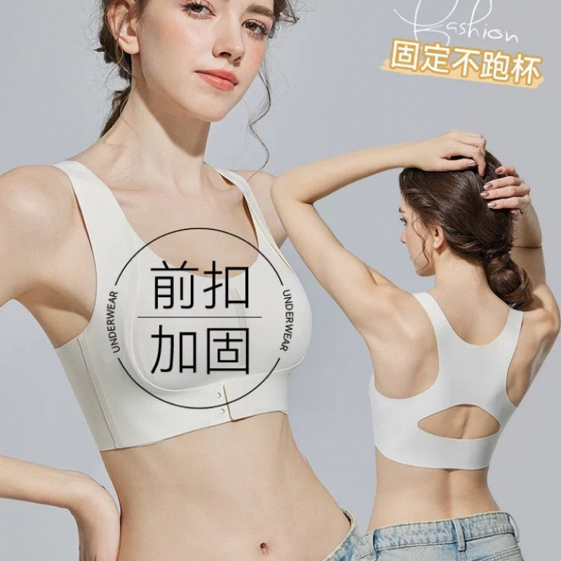 Sports Bra for Women, High-Intensity Running, Shock-Proof, Anti-Sagging, Fitness Yoga Wear, All-In-One Vest-Style Bra, New Style Sports Bra for Women, High-Intensity Running, Shock-Proof, Anti-Sagging, Fitness Yoga Wear, All-In-One Vest-Style Bra, New Style