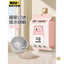 �N��ˮ���^�V�Wһ����ϴ����ˮ��ʣ�˲�ϴ�����ˮ��������©�W��