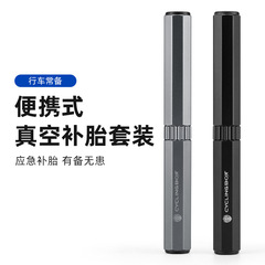 Bicycle vacuum aluminum alloy tire repair tool set, mountain bike repair, integrated storage combination tool