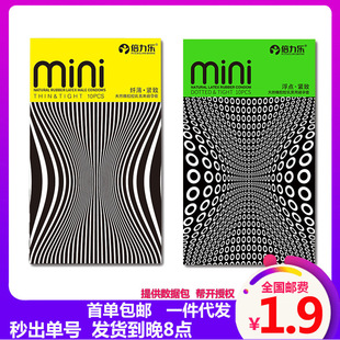 ��������������miniС̖46mm��ȫ�׳����o�X�͸߳��س�С̖����