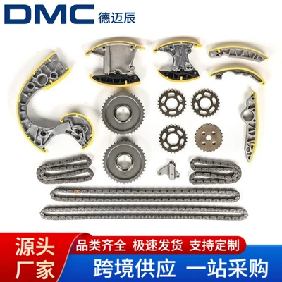 Timing Chain Kit Suitable for Audi Volkswagen 3.0 Diesel Old Model Timing Repair Kit 059109217C (Other drive systems)