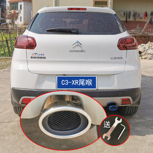 ѩ�F��������β��C3XR����301���P�β�����b��Ś�ܸ��b