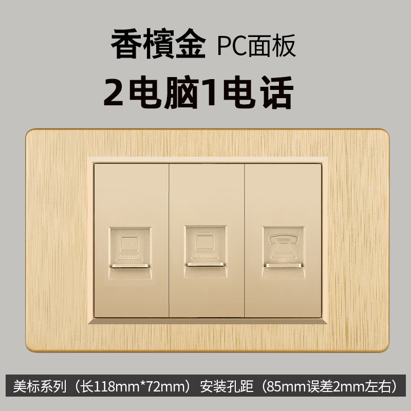 Taiwán estándar 20W carga rápida USB cepillo oro interruptor de pared transfronteriza toma de corriente vietnamita panel de comercio exterior lote