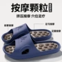 按摩夏季防滑足部拖鞋