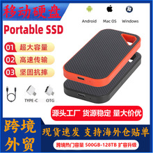 �羳��Ʒ16t�ƶ�Ӳ�̹����������������ƶ�Ӳ��4t��ЯʽSSDӲ��2T