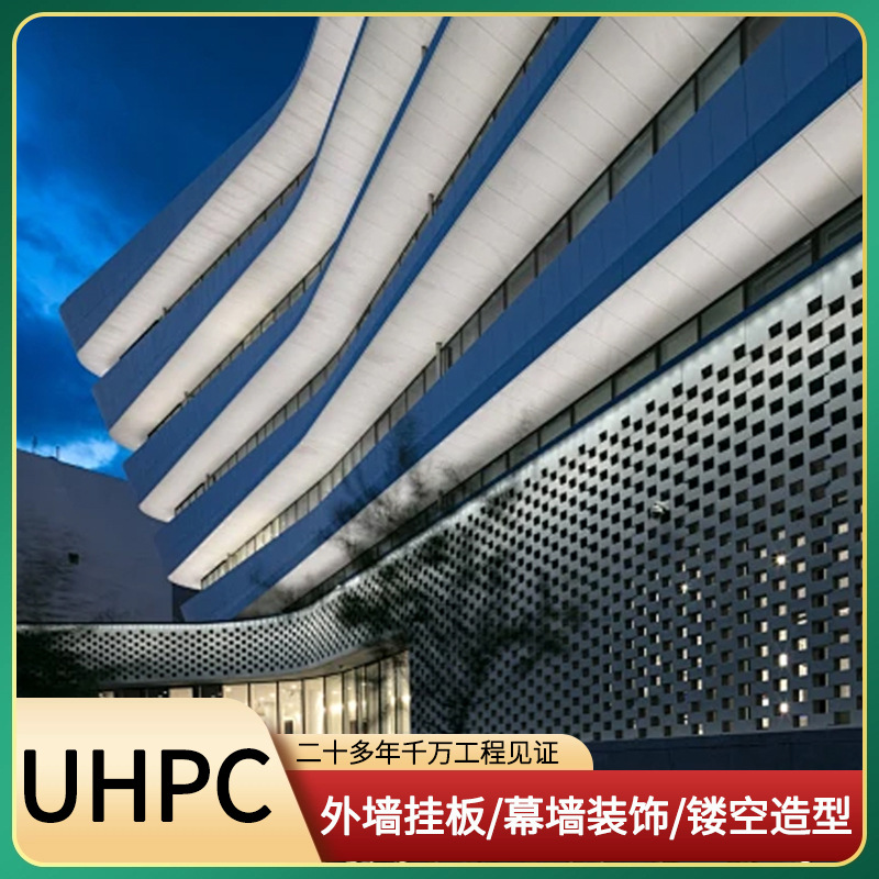 UHPC高强度混凝土透光坐凳户外树池座公共花坛异形长条凳