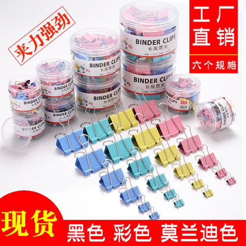 Factory direct sales black long tail clip barrel bill holder financial bill test paper dovetail clip office stationery clip factory