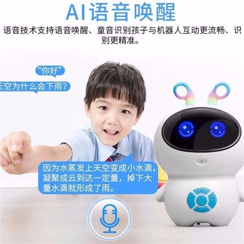 Xiaoxiao Smart Robot Children's Early Education Machine Synchronous Learning Machine AI Dialogue Xiaogu Smart Story Machine Gift