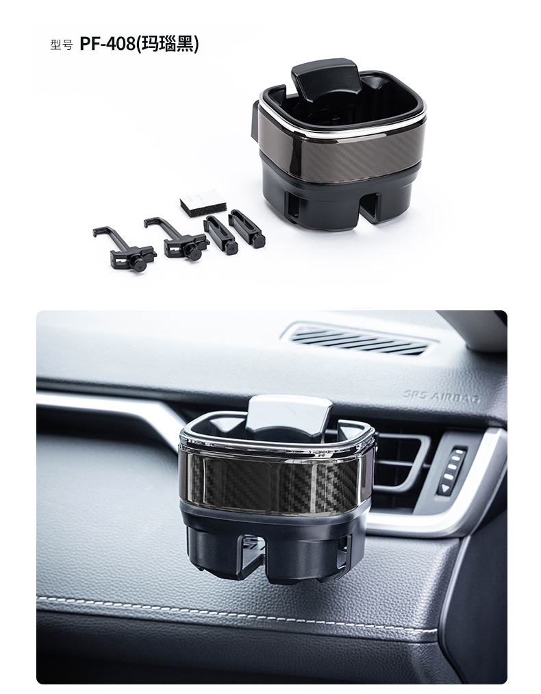 YAC Car Water Cup Holder Milk Tea Cup Holder Car Air Conditioning Air Outlet Beverage Cup Holder Ashtray Bracket Fixing Frame