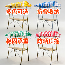 集市摊位展示架夜市摆摊架子户外棚摆摊促销展台移动折叠地摊推车