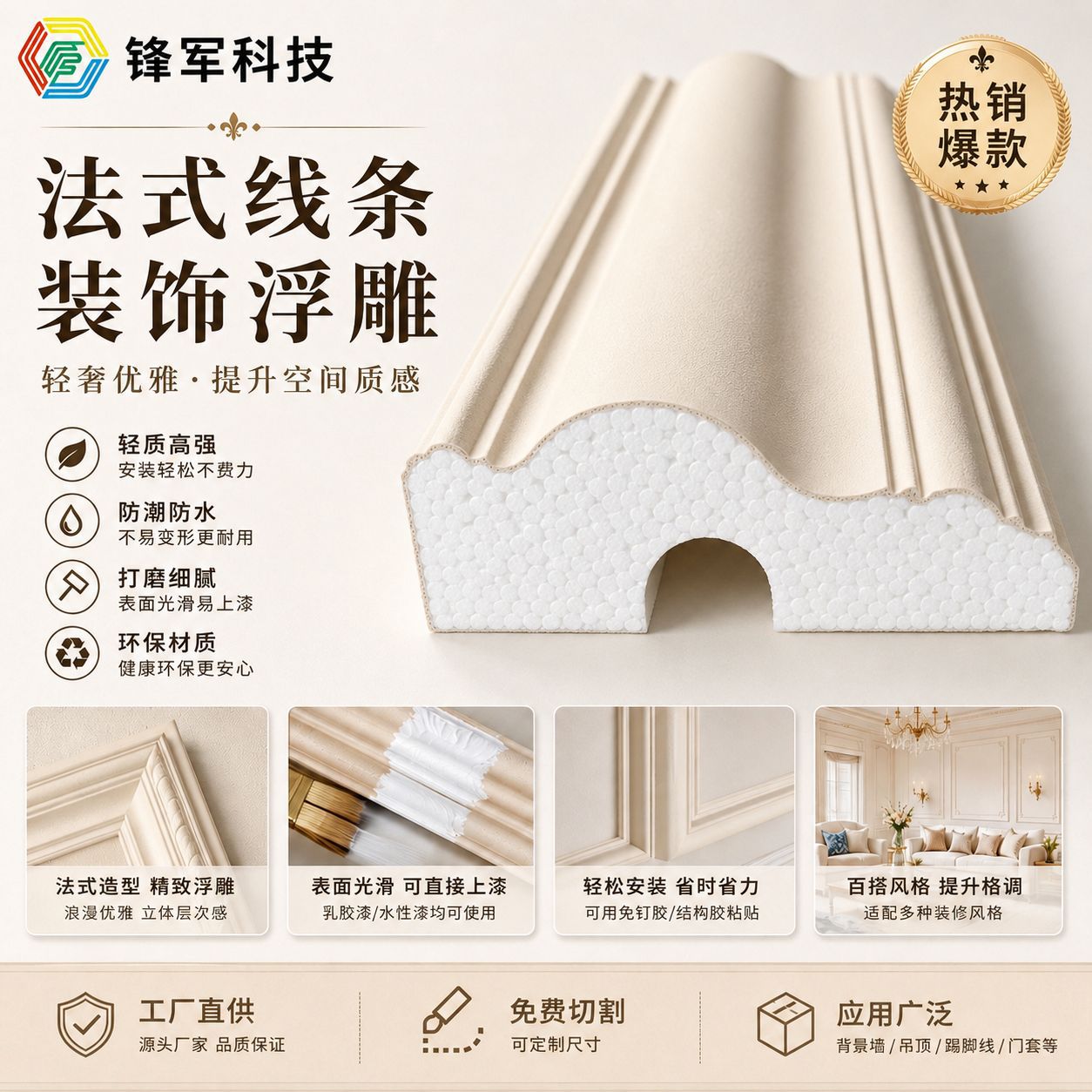 别墅泡沫线条EPS外墙装饰线条发泡陶瓷窗套包边檐线