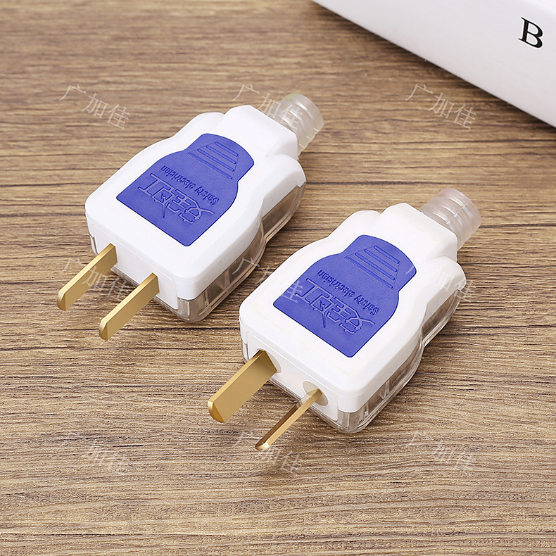 High-power household rotating two-pole plug 10A16A two-pin plug pure copper pin power supply wiring rotating plug